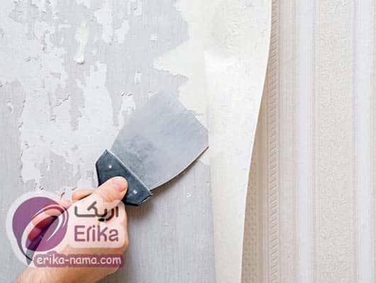 قابلیت کندن کاغذ دیواری و رنگ
