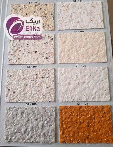 سفارشی‌سازی بافت سنگدانه طبیعی