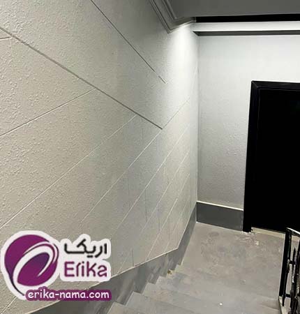 دیوار راه پله اریکانما