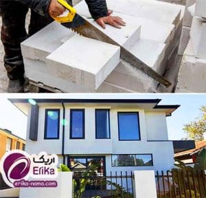 بلوک سیپورکس ؛ معایب و مزایا + بهترین نمای سطح سیپورکس