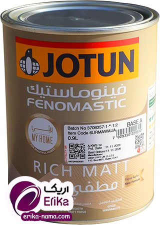 مزایای رنگ جوتن