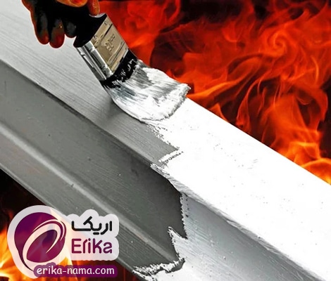 انواع رنگ ضد حریق بر پایه حلال