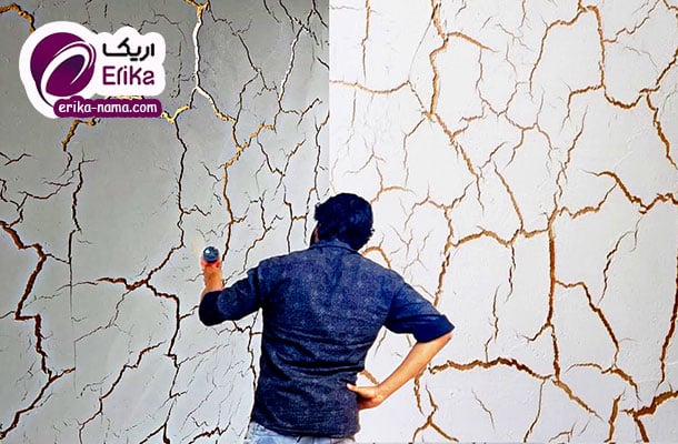 افکت نما کراکل - تکسچر رنگی دیوار
