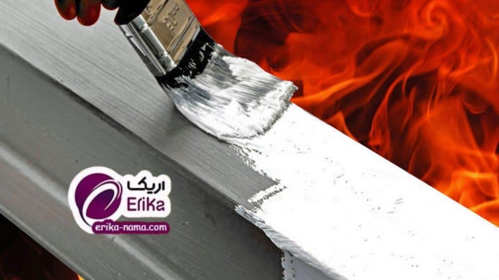  چرا انتخاب رنگ نسوز صنعتی برای ساختمان ضروری است؟