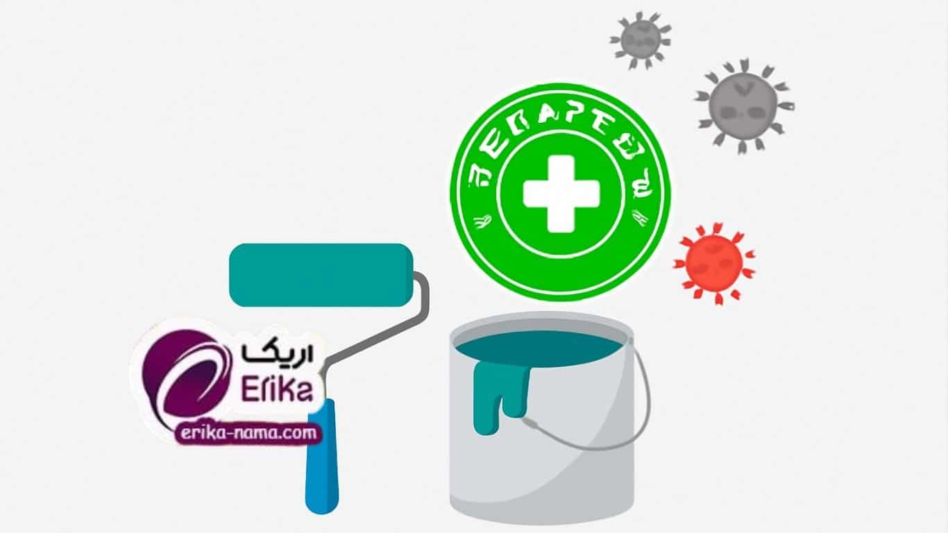 چرا رنگ آنتی‌باکتریال برای فضاهای داخلی ضروری است؟ 