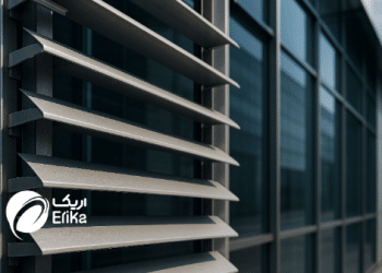 نمای لوور آلومینیومی