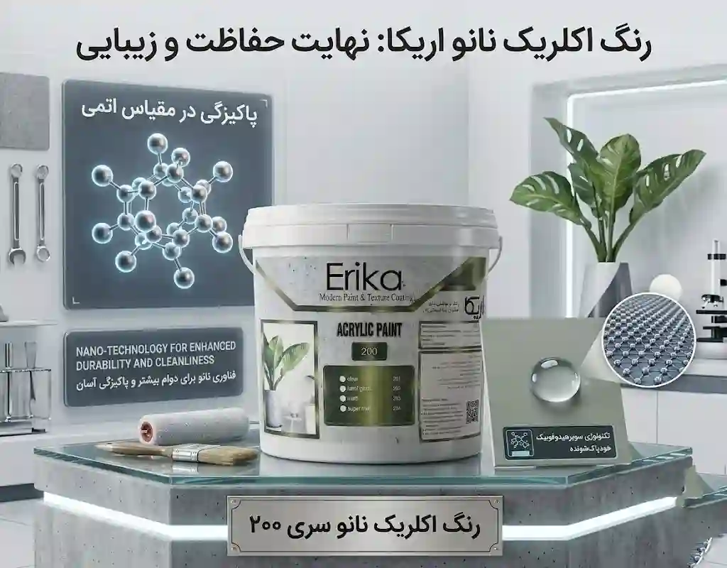 قیمت اجرای رنگ نمای ساختمان 