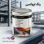 اپوکسی