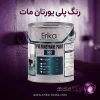 رنگ پلی یورتان مات