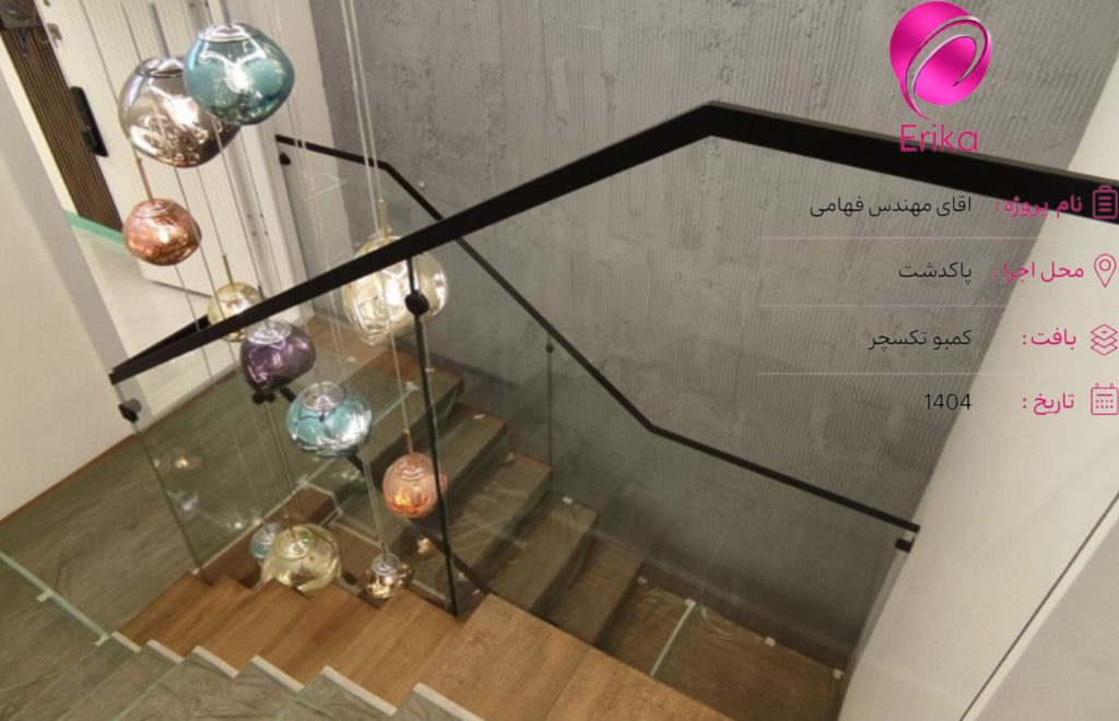 استفاده دکوراتیو از کمبو تکسچر در طراحی راه‌پله
