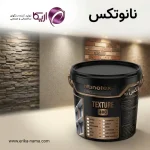 نانوتکس